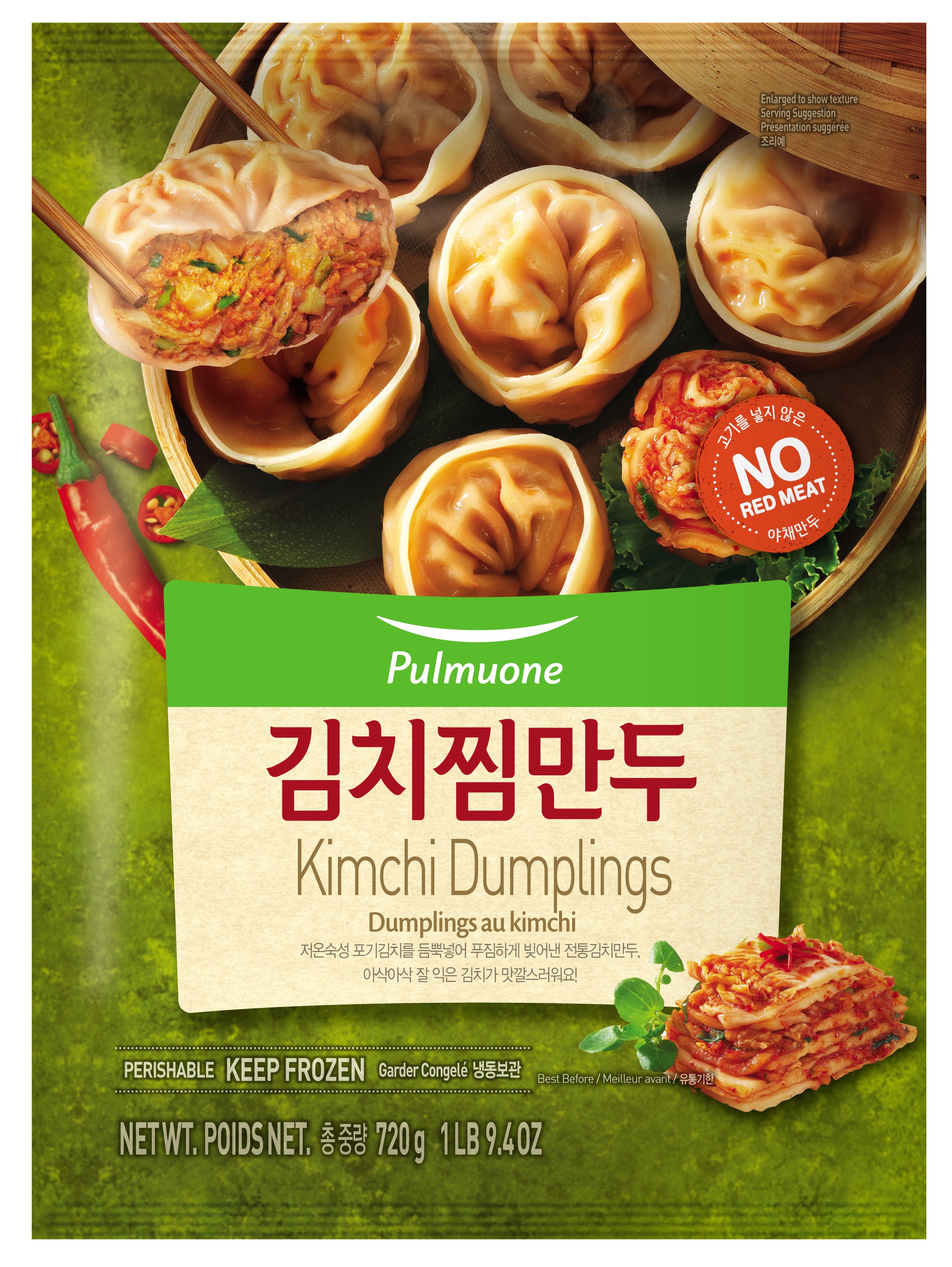 풀무원) 김치 찜만두 -  720g