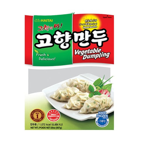 해태) 고향만두 (소) - 567g